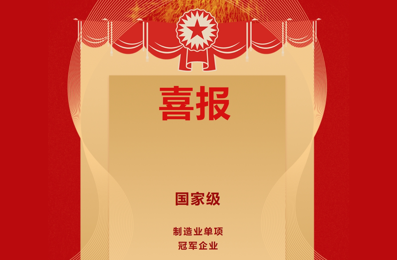 德赢·(VWIN)官方网站-AC米兰官方合作同伴