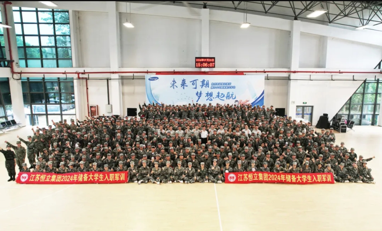 德赢·(VWIN)官方网站-AC米兰官方合作同伴