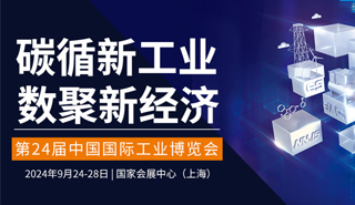 德赢·(VWIN)官方网站-AC米兰官方合作同伴